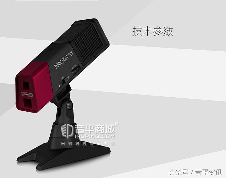 line6吉他声卡,line6电吉他声卡