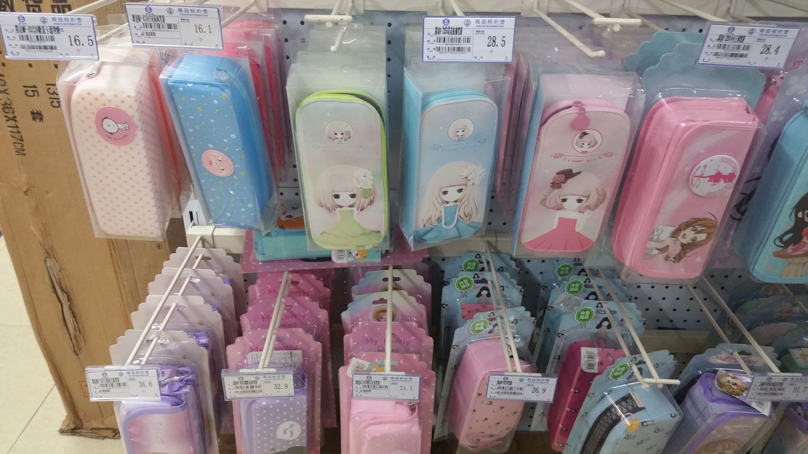 开学季家长的烦心事,开学了家长担忧的问题