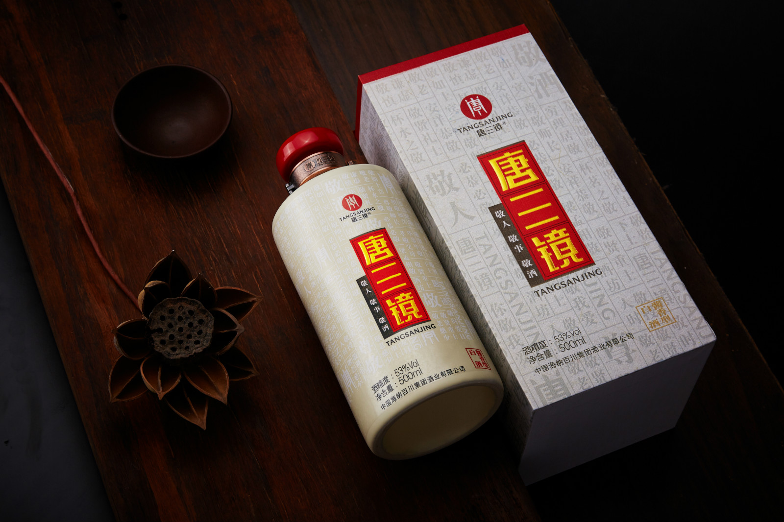 固态法纯粮食白酒肯定不是勾兑吗,小曲固态法白酒是纯粮食酒吗