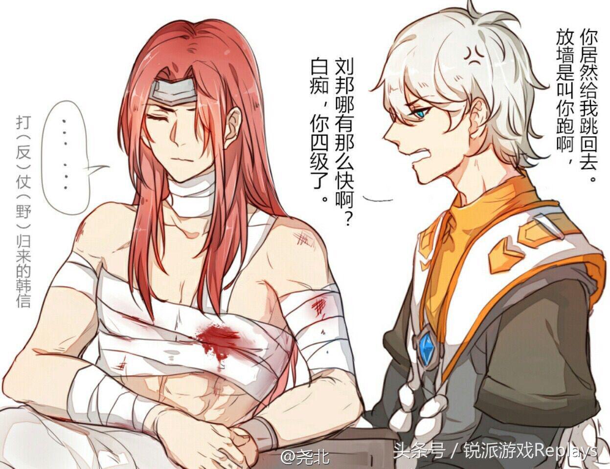 王者光荣六对cp你嗑哪一对,王者光荣哪一对cp最厉害