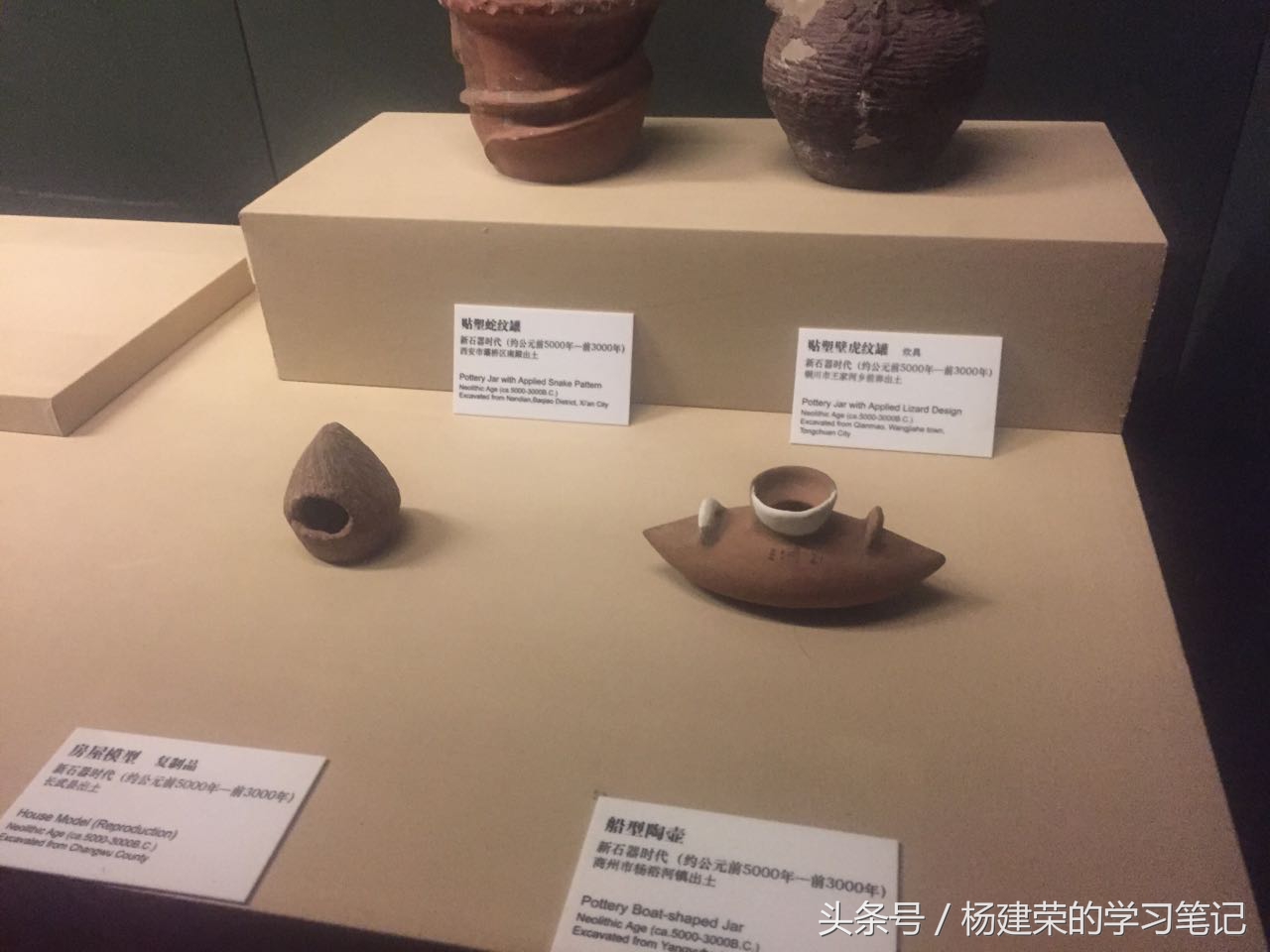 透过历史看历史（r11笔记第54天）