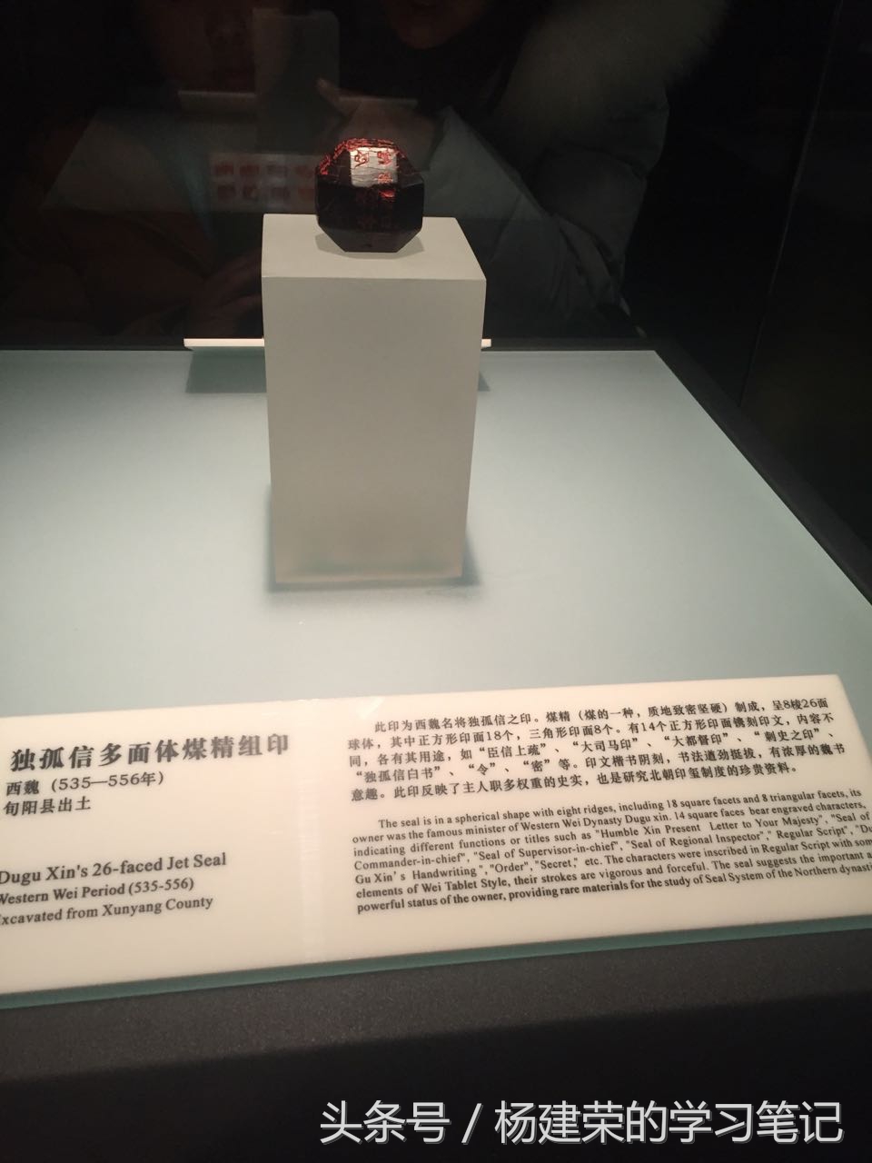 透过历史看历史（r11笔记第54天）