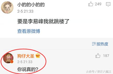 最近李易峰和赵丽颖的关系,赵丽颖李易峰卓伟