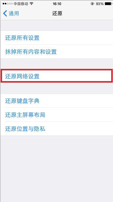 wifi华为可以连接苹果连接不上,苹果手机wifi5g连接不上
