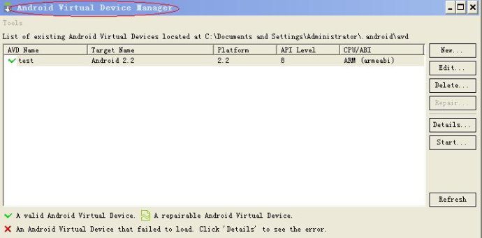 搭建好B4A开发环境，编写手机APP像VB一样简单