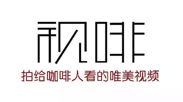 韩怀宗：未来咖啡人要“六师一体”，你做得到吗？