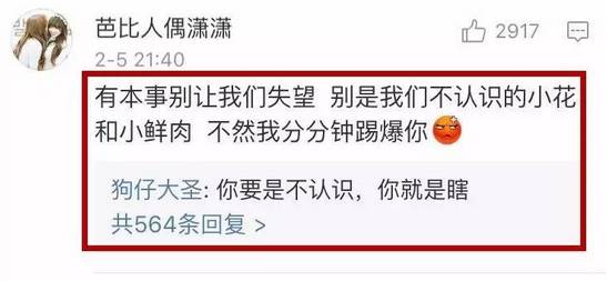 八卦爆料李易峰赵丽颖,李易峰赵丽颖圈内爆料