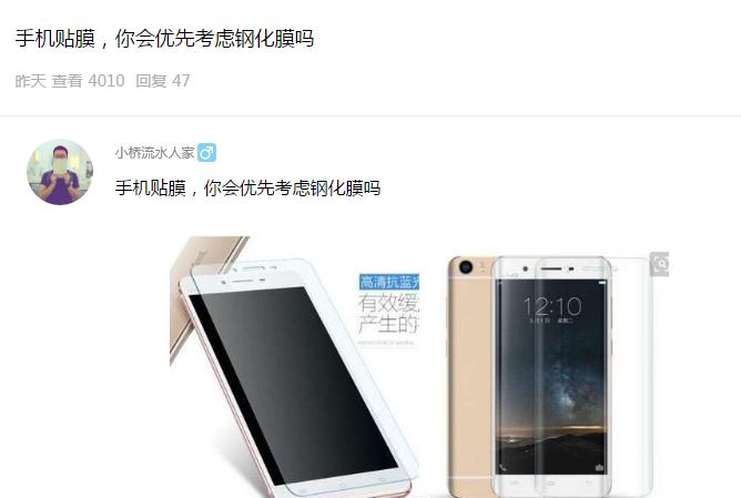 曲面屏手机贴钢化膜还是水凝膜,曲屏手机贴钢化膜好还是水凝膜好
