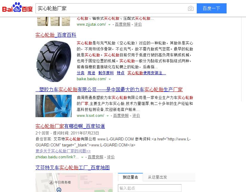 seo首页优化排名关键词技巧,提升seo关键词排名方案策划