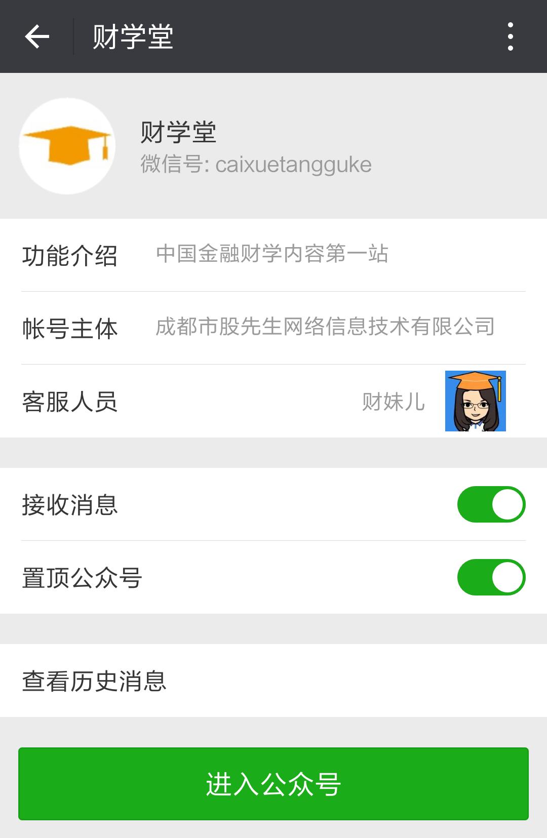 涨停板都是主力操作的吗,股票做t高手独家战法