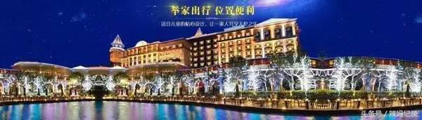 亲子酒店旅行推荐,十大必去的亲子酒店