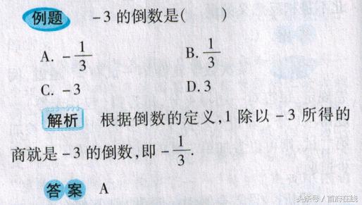 中考数学实数专题大全,中考数学实数专题训练