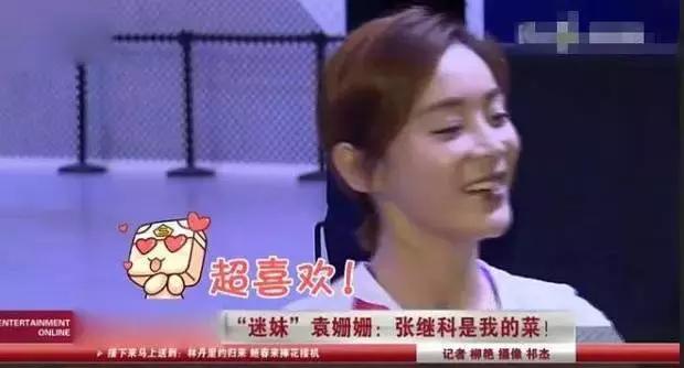 八卦爆料李易峰赵丽颖,李易峰赵丽颖圈内爆料