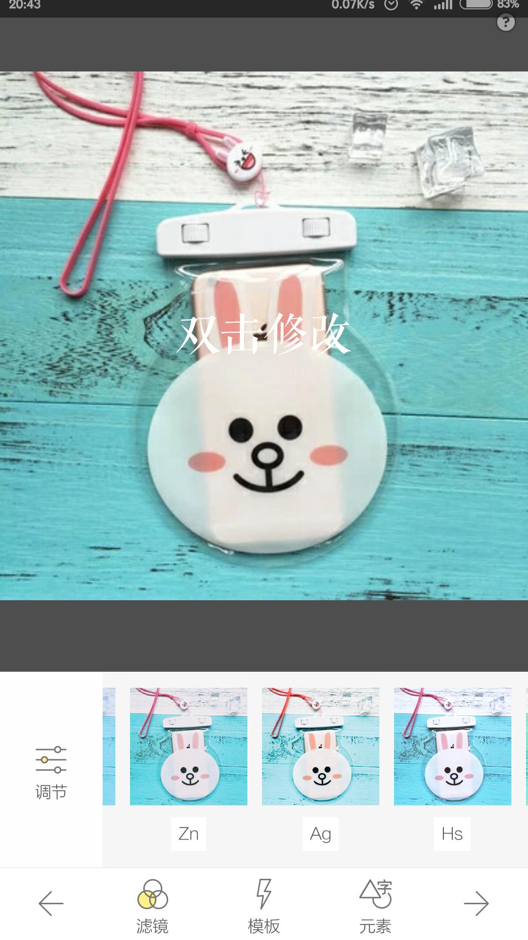 推荐5款拍照修图app,很适合自拍和p图的软件