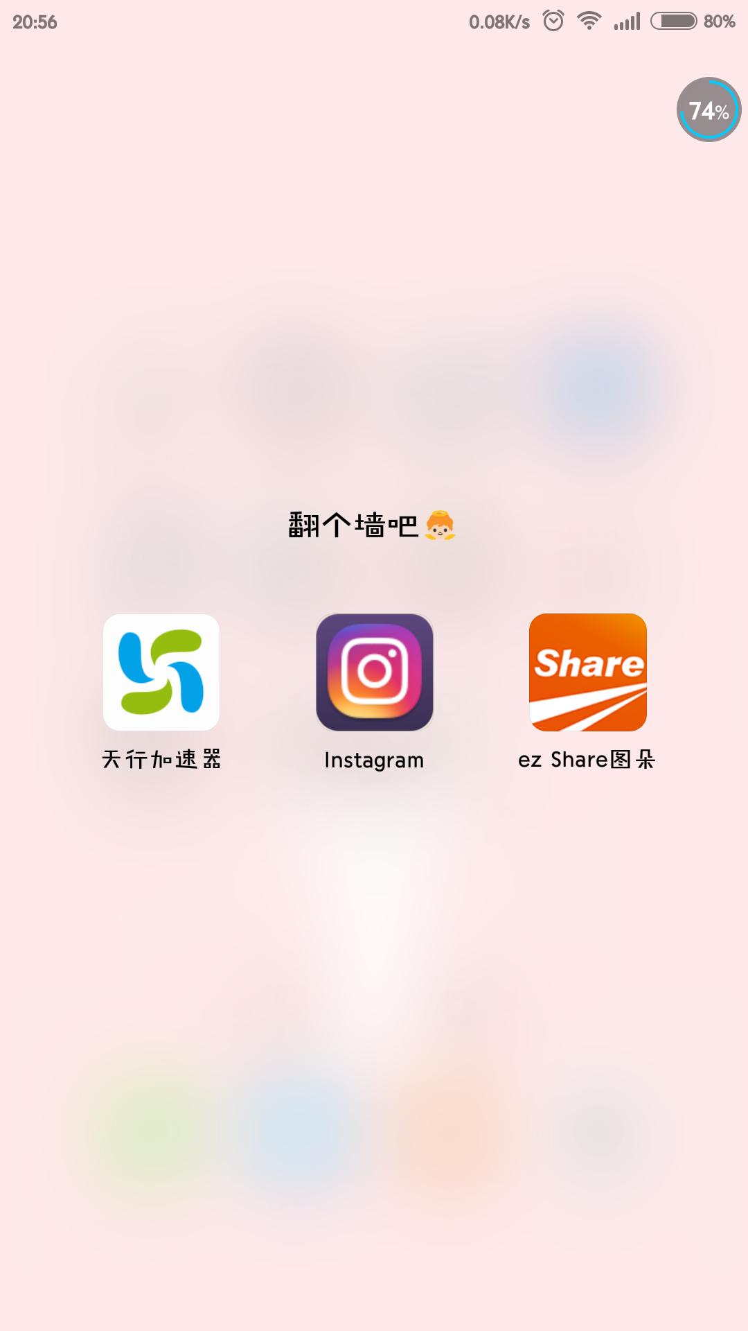 推荐5款拍照修图app,很适合自拍和p图的软件