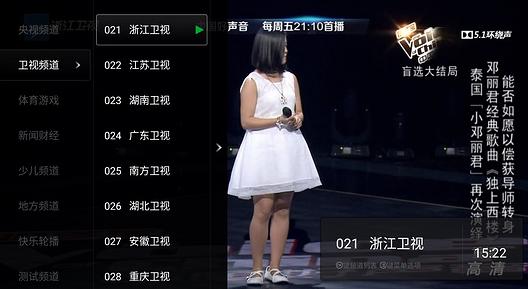 创维免费电视软件排行榜第一名,最好用的三款直播软件