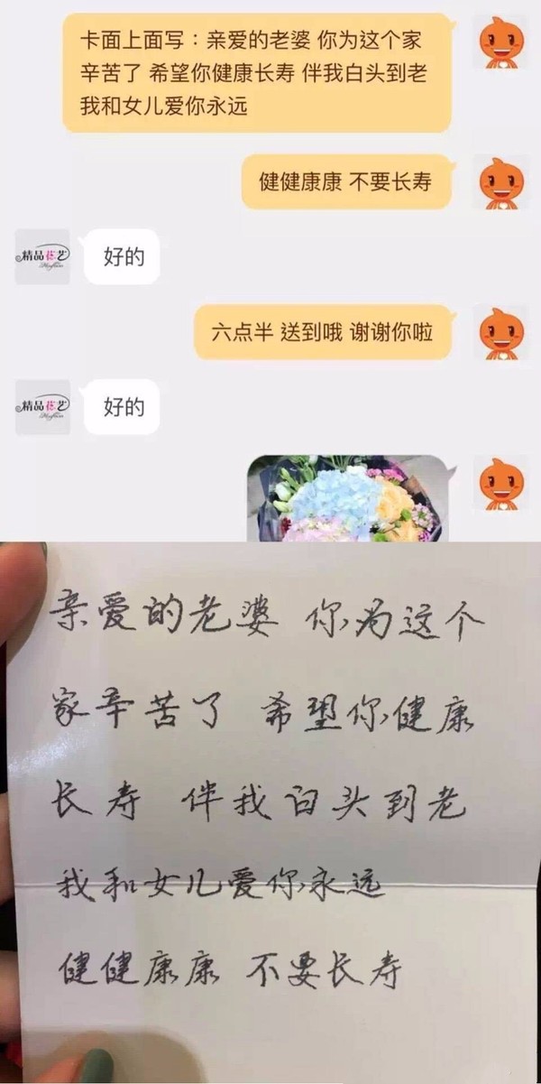淘宝搞笑刻错字,淘宝留言刻错字