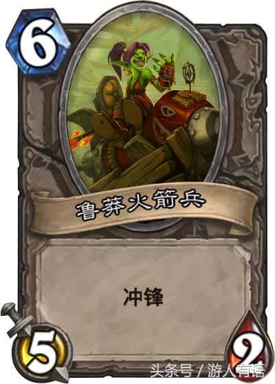 炉石传说有趣的卡牌介绍,炉石传说中立卡牌哪个好