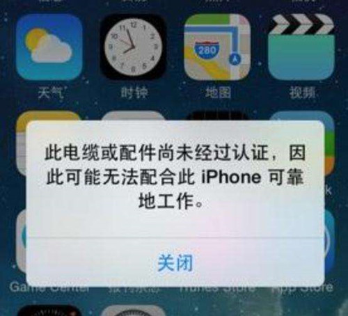 苹果官方数据线值不值,苹果数据线为什么那么多山寨原装