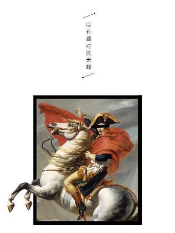 波耶特进球,波耶特飞奔庆祝