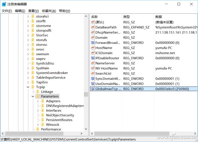 注册表优化方法图解,增强注册表安全的两种方法