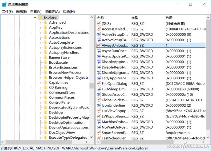 注册表优化方法图解,增强注册表安全的两种方法