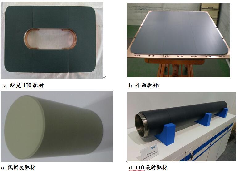 铸剑十年广西晶联打碎ITO靶材国际垄断