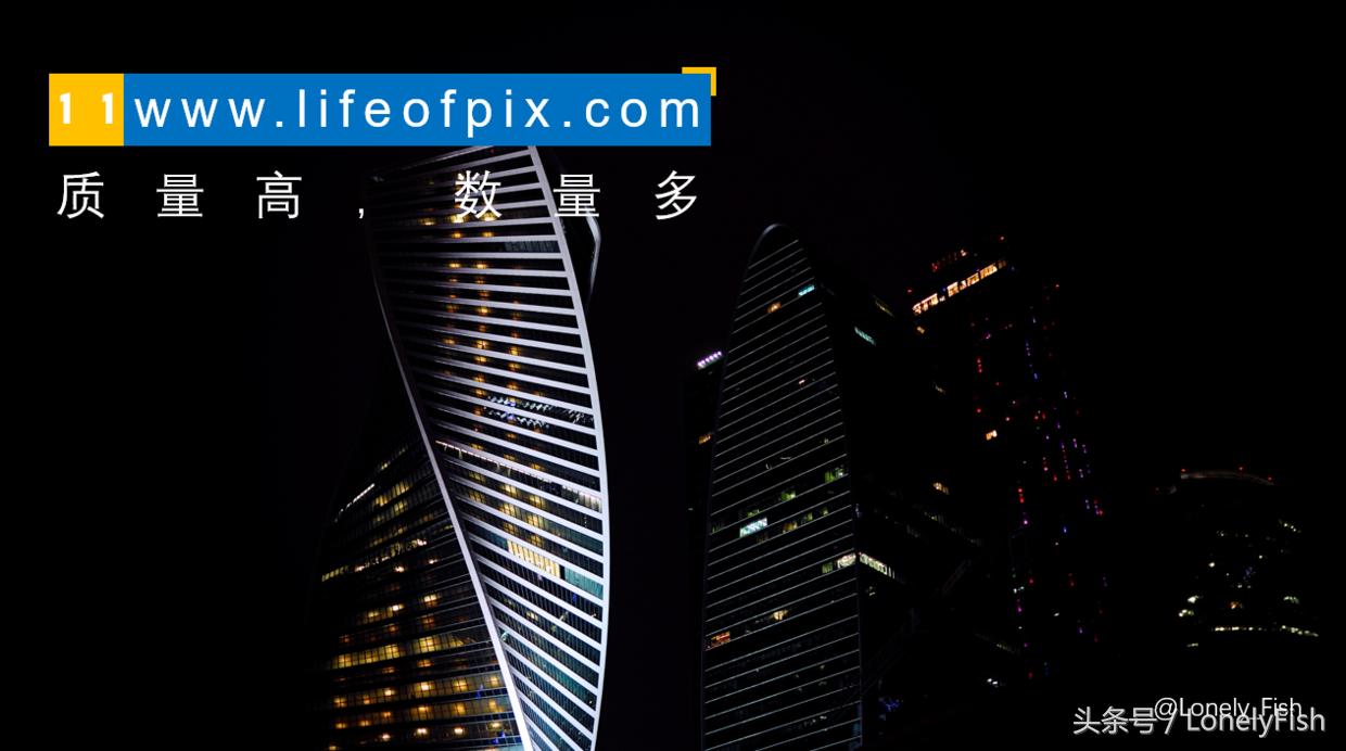 25个优质免费可商用图片素材网站,29个免费的图片编辑网站