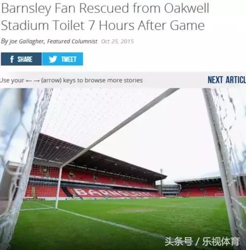 二月球迷怎么过？快来表达如何爱主队！（有奖励）