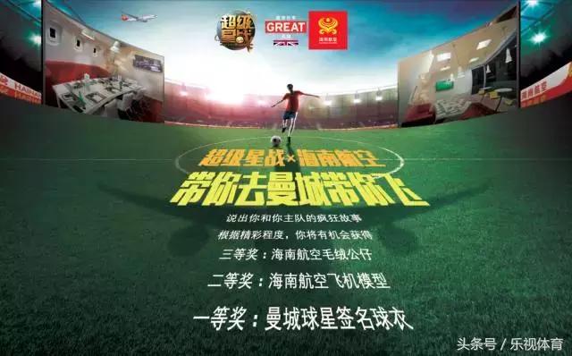 二月球迷怎么过？快来表达如何爱主队！（有奖励）