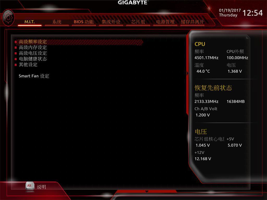 老司机带你元宵装“鸡”，顺便聊聊硬件那点事