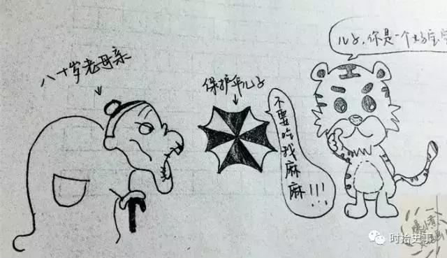 向古人学习做人,古代怎么避免老虎吃人