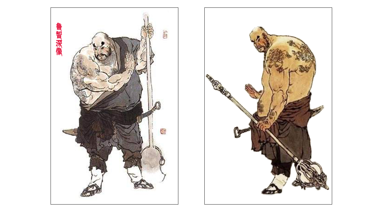 水浒鲁达人物事迹,水浒中鲁达外貌