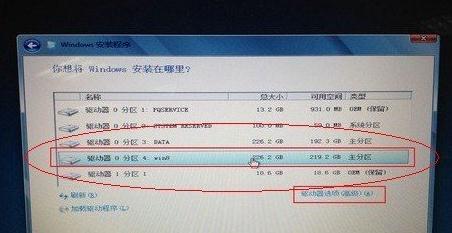 win7win8双系统,win7win8双系统修复工具
