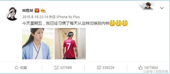 范志毅鹿晗射门视频,范志毅谈鹿晗的球技