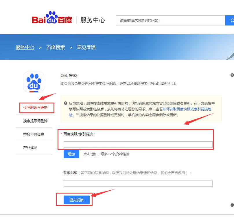 seo首页优化排名关键词技巧,提升seo关键词排名方案策划