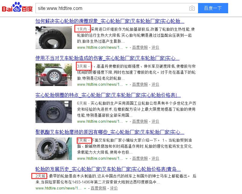 seo首页优化排名关键词技巧,提升seo关键词排名方案策划