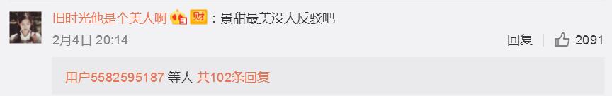 景甜早年古装惊艳,景甜古装片段