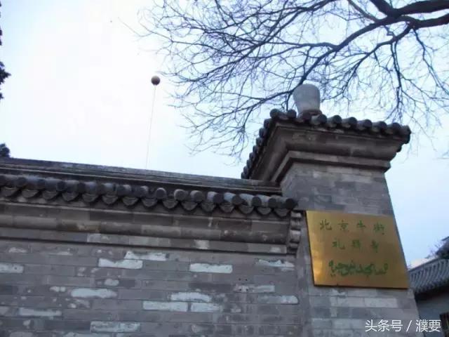 走进京城最大的清真寺——牛街礼拜寺