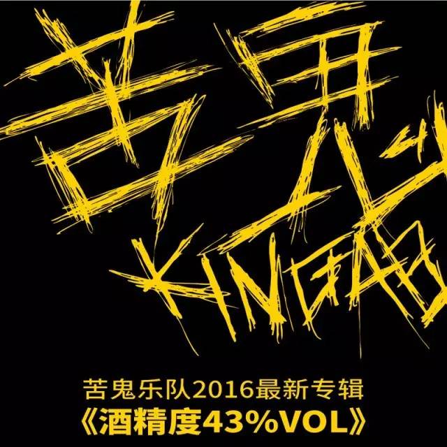 摇滚歌曲中国这几年出的新歌,中国摇滚30首歌