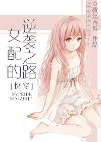 我走过许多地方原唱,推荐小说一瞬间喜欢你