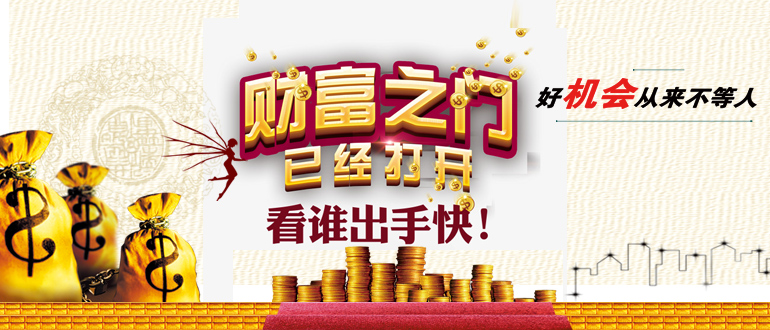 创业项目加盟免费哪个靠谱,创业加盟找项目盈利分析
