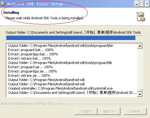 搭建好B4A开发环境，编写手机APP像VB一样简单