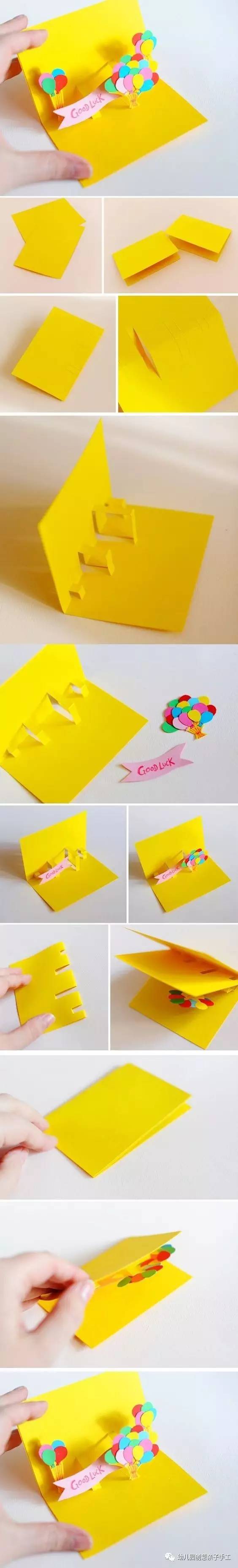 生日贺卡幼儿园手工制作简单,生日贺卡手工制作简单幼儿园