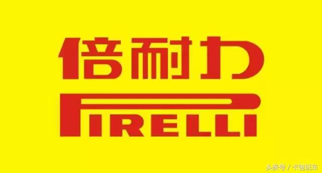 不知如何选购轮胎？一句话让你看懂各品牌核心特点