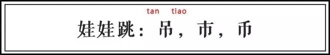 这些汉字有毒，长得像堵在高速路上的车队！
