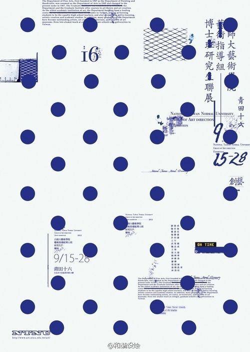 平面构成的平面是什么意思,统一与变化的平面构成作业