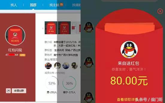 绾㈠寘瑁傚彉閫昏緫,绾㈠寘瑁傚彉鏁版嵁