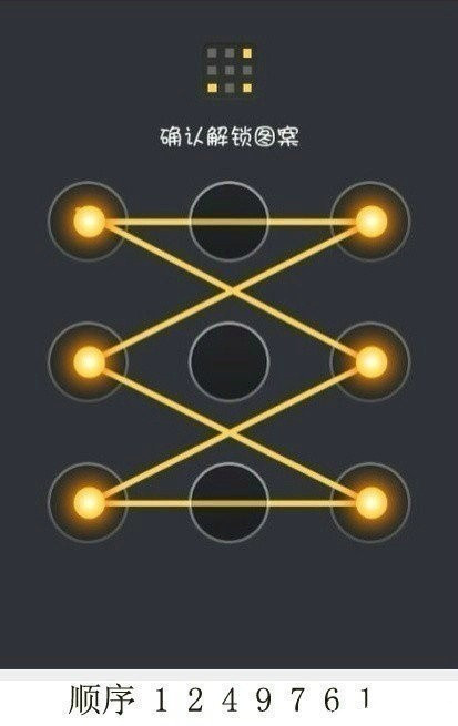 oppo手机忘了绘制图案怎么解锁,手机开机解锁图案忘记了怎么解决