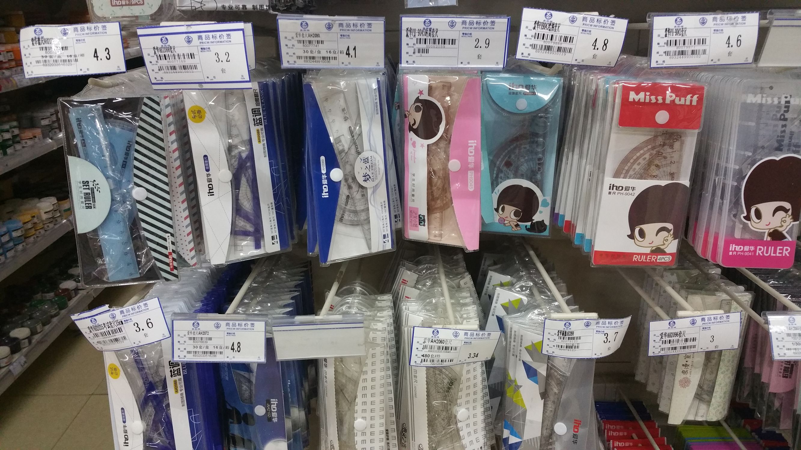 开学季家长的烦心事,开学了家长担忧的问题